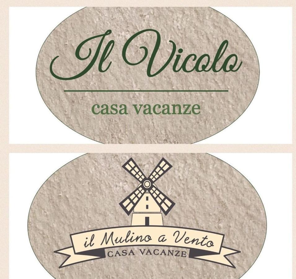 马泰拉Il Vicolo公寓 外观 照片